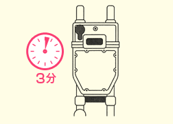 約3分待ちます